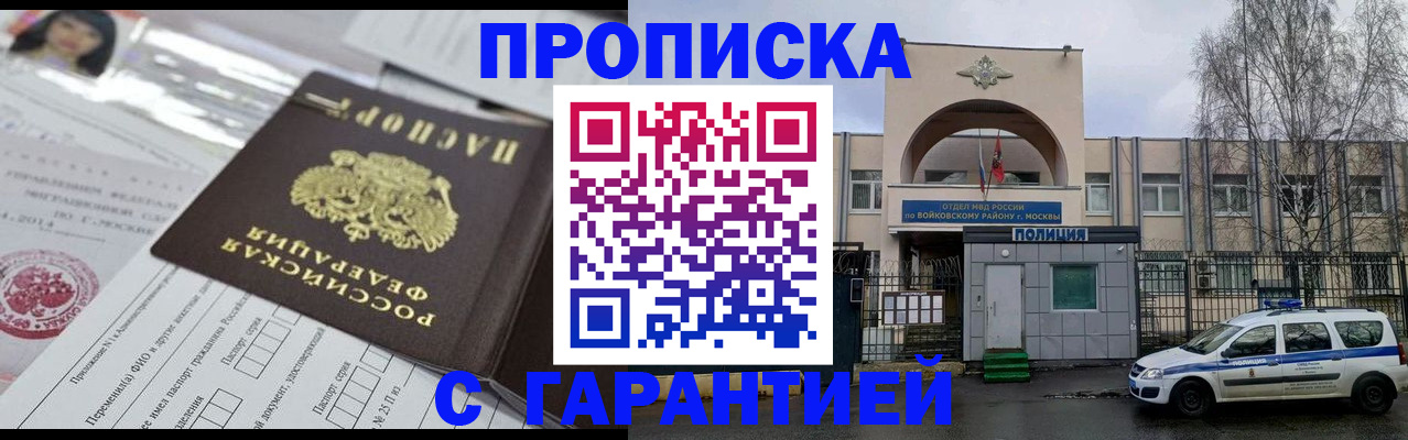 форма 3 в Баймаке